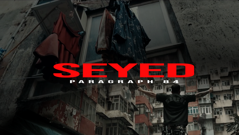 SEYED – Paragraph 84 by Alexblitzz Videoproduction